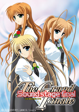 とらいあんぐるハート'S Sound stage final