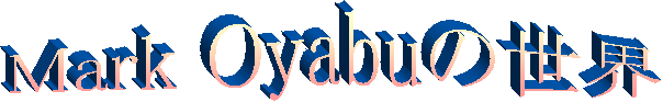 Mark Oyabu̐E