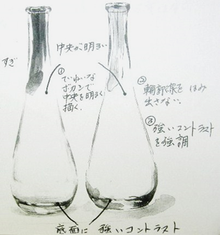 ₳ʎeLXg摜 005.JPG