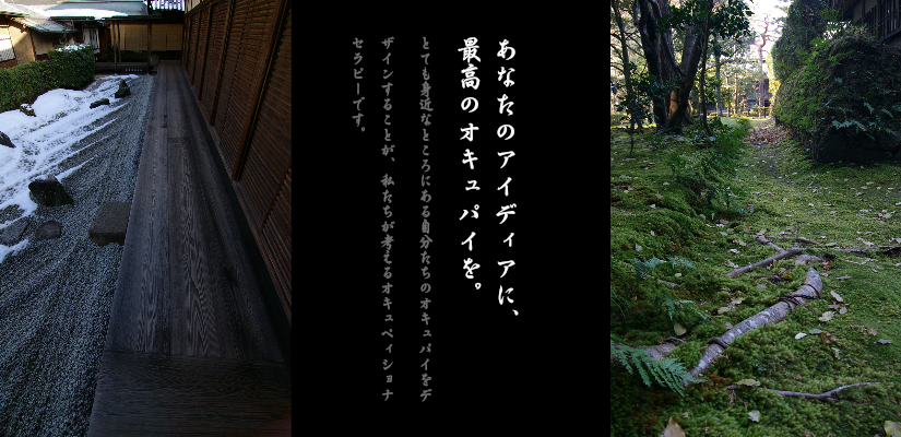 otm用.png