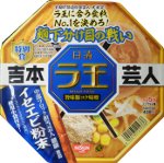 @ˉڂ̐킢@g{|l@|؃RNX@x