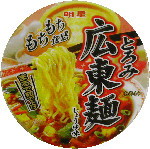 ƂݍLˁ@傤䖡@x