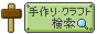 ENtg