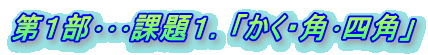 ��P������ۑ�P�D�u�����E�p��l�p�v