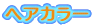 wAJ[