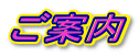 ē