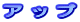 A b v