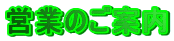 cƂ̂ē