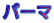 p[}