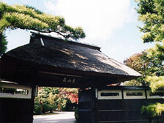 東山荘　正門