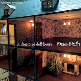 オーダードールハウス