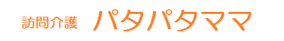 事業所の名前