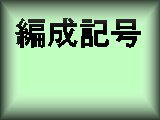 �Ґ��L��