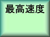 �ō����x