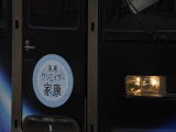 徳川家の家紋になっています。