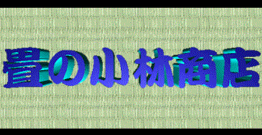 logo tatami 2.gif (25622 oCg)