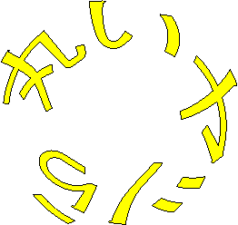 ۂc 