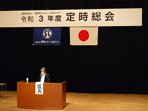 「議事」議長に河合理事