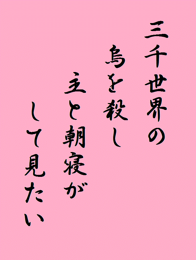 �O�琢�E�̉G���E����ƒ��Q�����Č�����