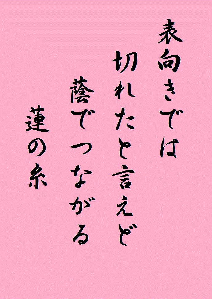 �\�����ł͐؂ꂽ�ƌ����ǁ@���łȂ���@�̎�