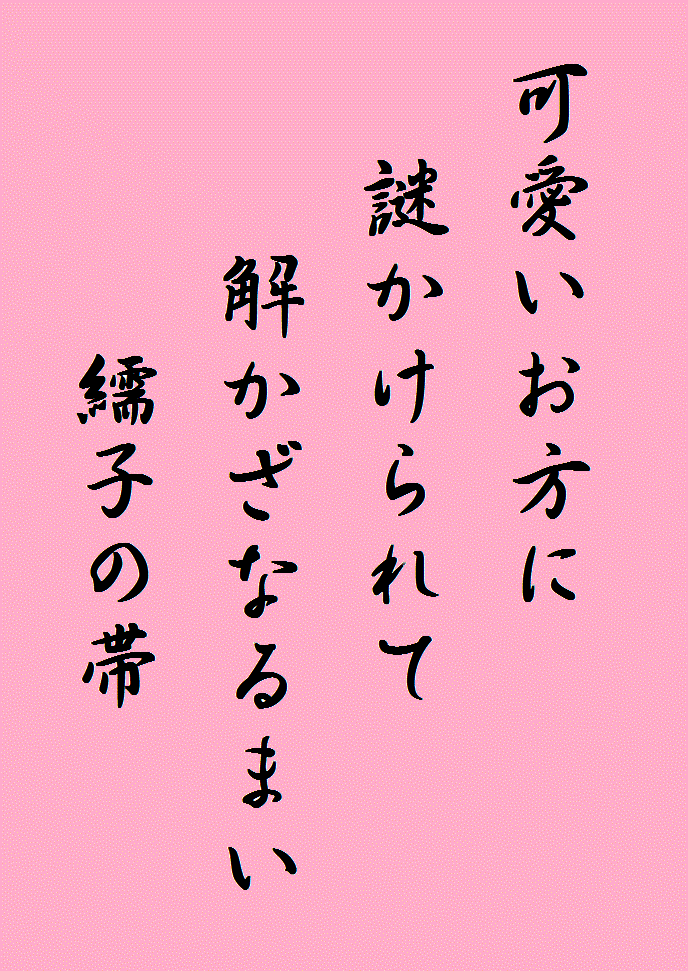 ���������ɓ䂩������ �������Ȃ�܂�㌎q�̑�