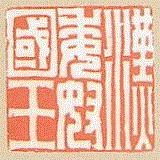 uϓzve