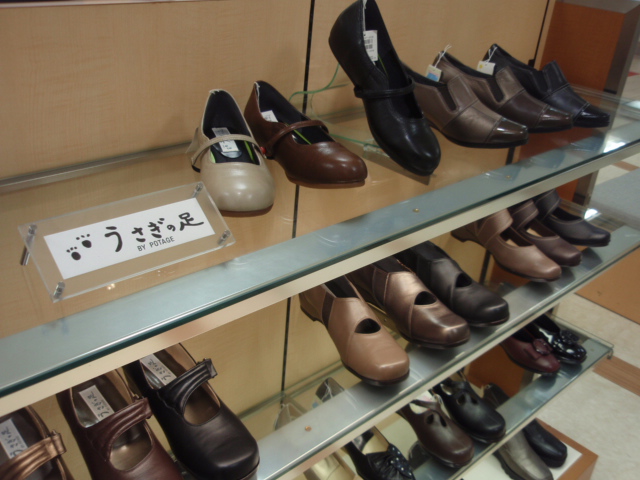 秋の商品ならびました。