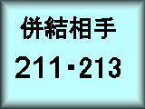 A211nE213n