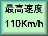 ōx110L