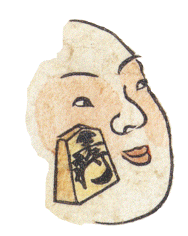 �j�Ɂu�����v�̏����̋�c