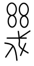 uv̉ӕ