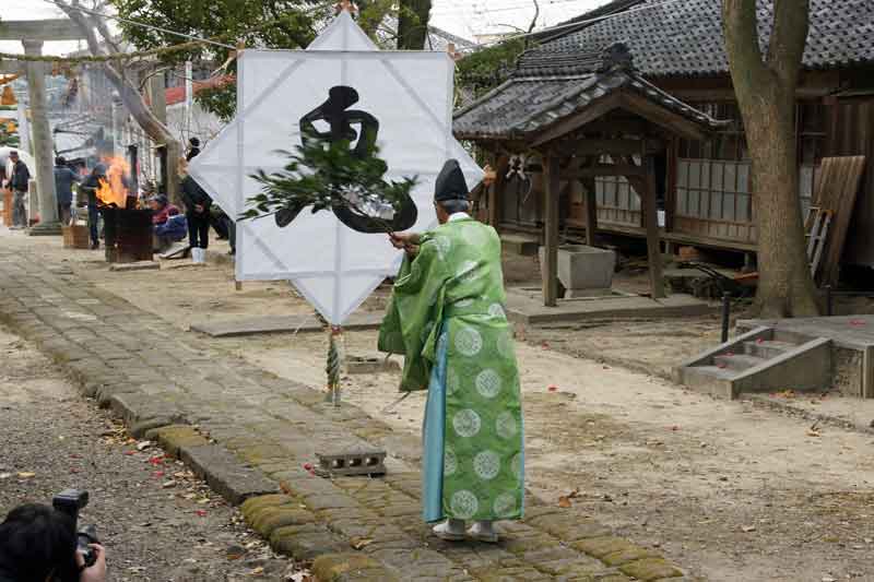 お祓い