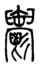 uTv⽕