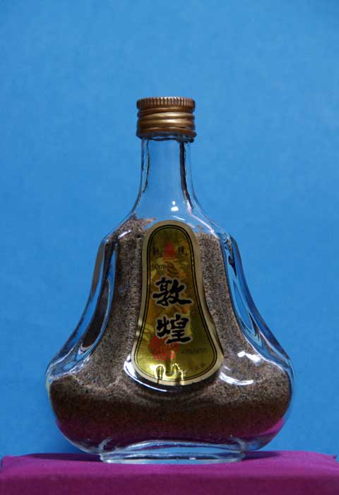 白酒